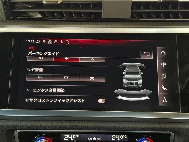 Ｑ３ ３５ＴＦＳＩ　Ｓライン　デモアップ　コンビニエンス＆アシスタントパッケージ　ＴＶチューナー　プラスパッケージ　スマフォインターフェース　ワイヤレスチャージャー　　認定中古車（34枚目）