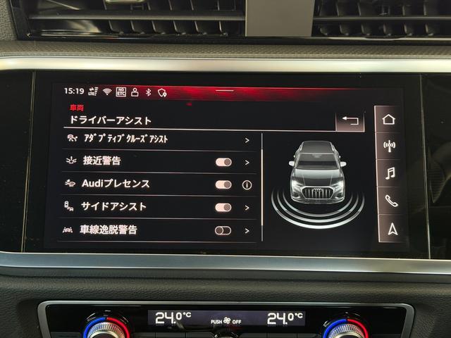 Ｑ３ ３５ＴＦＳＩ　Ｓライン　デモアップ　コンビニエンス＆アシスタントパッケージ　ＴＶチューナー　プラスパッケージ　スマフォインターフェース　ワイヤレスチャージャー　　認定中古車（35枚目）
