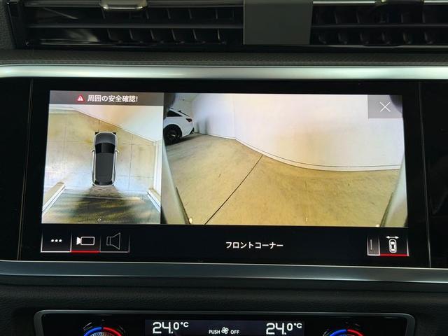 Ｑ３ ３５ＴＦＳＩ　Ｓライン　デモアップ　コンビニエンス＆アシスタントパッケージ　ＴＶチューナー　プラスパッケージ　スマフォインターフェース　ワイヤレスチャージャー　　認定中古車（38枚目）