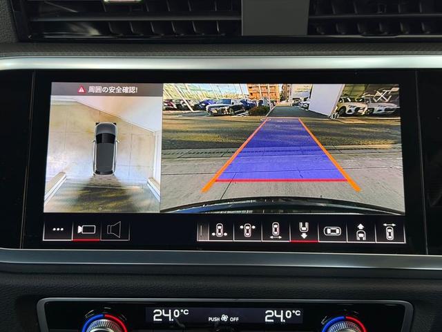 Ｑ３ ３５ＴＦＳＩ　Ｓライン　デモアップ　コンビニエンス＆アシスタントパッケージ　ＴＶチューナー　プラスパッケージ　スマフォインターフェース　ワイヤレスチャージャー　　認定中古車（41枚目）