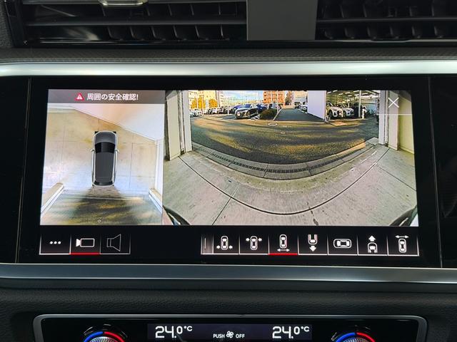 Ｑ３ ３５ＴＦＳＩ　Ｓライン　デモアップ　コンビニエンス＆アシスタントパッケージ　ＴＶチューナー　プラスパッケージ　スマフォインターフェース　ワイヤレスチャージャー　　認定中古車（42枚目）