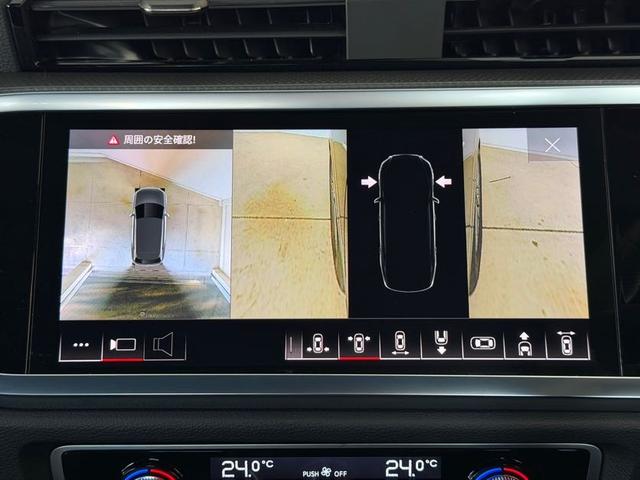 Ｑ３ ３５ＴＦＳＩ　Ｓライン　デモアップ　コンビニエンス＆アシスタントパッケージ　ＴＶチューナー　プラスパッケージ　スマフォインターフェース　ワイヤレスチャージャー　　認定中古車（43枚目）