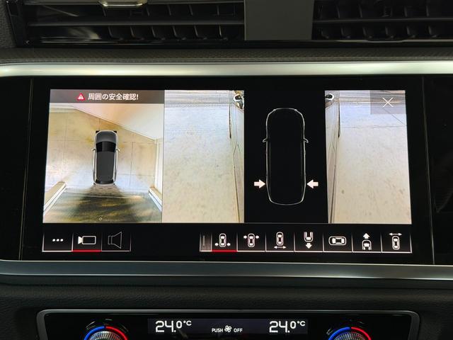 Ｑ３ ３５ＴＦＳＩ　Ｓライン　デモアップ　コンビニエンス＆アシスタントパッケージ　ＴＶチューナー　プラスパッケージ　スマフォインターフェース　ワイヤレスチャージャー　　認定中古車（44枚目）