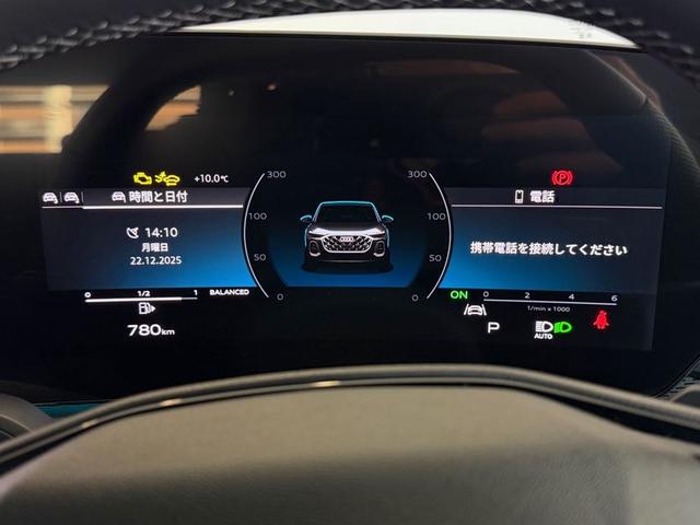 Ｑ５スポーツバック ＴＤＩクワトロ　１５０ｋＷ　アドバンスド　デモアップ　ｅｄｉｔｉｏｎ　ｏｎｅ　レザーシート　テクノロジーパッケージ　インテリアプラスパッケージ　ライティングパッケージ　認定中古車（31枚目）