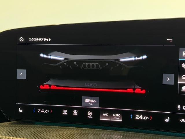 Ｑ５スポーツバック ＴＤＩクワトロ　１５０ｋＷ　アドバンスド　デモアップ　ｅｄｉｔｉｏｎ　ｏｎｅ　レザーシート　テクノロジーパッケージ　インテリアプラスパッケージ　ライティングパッケージ　認定中古車（35枚目）