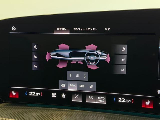 Ｑ５スポーツバック ＴＤＩクワトロ　１５０ｋＷ　アドバンスド　デモアップ　ｅｄｉｔｉｏｎ　ｏｎｅ　レザーシート　テクノロジーパッケージ　インテリアプラスパッケージ　ライティングパッケージ　認定中古車（39枚目）