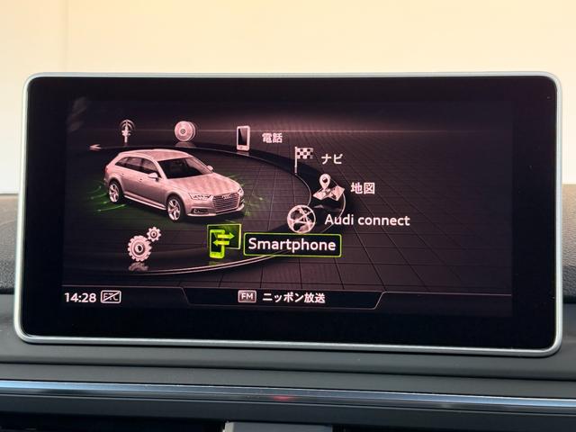 A4アバント 40TFSIスポーツ S lineパッケージ アシスタンスパッケージ マトリクスLEDヘッドライトパッケージ アンビエントライティング 運転席メモリー機能 フラットボトムステアリング バーチャルコックピット 認定中古車(30枚目)