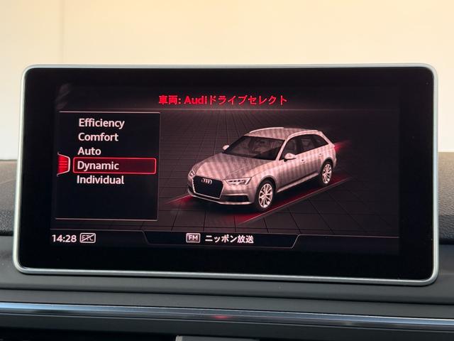 A4アバント 40TFSIスポーツ S lineパッケージ アシスタンスパッケージ マトリクスLEDヘッドライトパッケージ アンビエントライティング 運転席メモリー機能 フラットボトムステアリング バーチャルコックピット 認定中古車(31枚目)