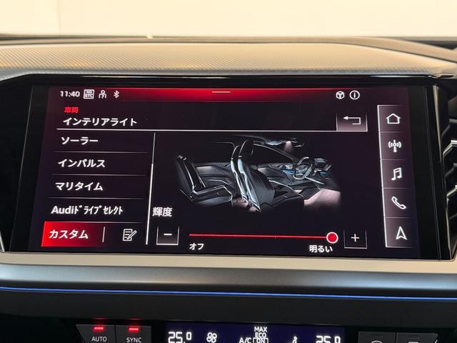 Ｑ４ ｅ－トロン ４５ｅ－トロン　アドバンスド　デモアップ　レザーシート　ＭＭＩナビゲーションプロ　ＴＶチューナー　ａｄｖａｎｃｅｄインテリアプラスパッケージ　ステアリングヒーター　認定中古車（32枚目）
