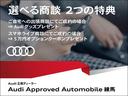 掲載車両以外にも、下取り車、未入庫情報も常時約50台と豊富にございます。色違い・装備違いの車両をお探しのお客様もお気軽にお問合せ下さい。◆無料電話:0066-9704-006506◆