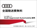 掲載車両以外にも、下取り車、未入庫情報も常時約50台と豊富にございます。色違い・装備違いの車両をお探しのお客様もお気軽にお問合せ下さい。◆無料電話:0066-9704-006506◆