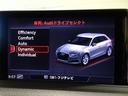 スポーツバック１．４ＴＦＳＩ　スポーツ　ＭＭＩナビゲーションシステム　Ｓｌｉｎｅパッケージ（ＬＥＤヘッドライト）　アドバンストキーシステム　セーフティパッケージ　バーチャルコックピット　ハイビームアシスト　ライティングパッケージ　認定中古車(31枚目)