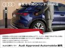 AUDI Q8 SPORTBACK E-TRON