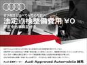 AUDI Q8 SPORTBACK E-TRON