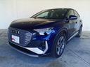 AUDI Q4 SPORTBACK E-TRON