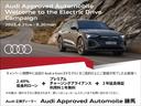 AUDI Q8 SPORTBACK E-TRON