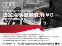 Audiは、いつの時代も他に先駆けて最先端技術を開発し、厳しいレースの現場で性能を実証した上で、市販車にいち早くフィードバックしてきました。