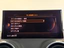 ３５ＴＦＳＩアドバンスド　ワンオーナー　コンビニエンス＆アシスタンスパッケージ　ナビゲーションパッケージ　テクノロジーパッケージ　認定中古車（45枚目）