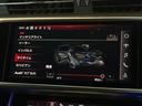 ベースグレード　ＲＳアダプティブエアサスペンション　ＢＡＮＧ＆ＯＬＵＦＳＥＮ　バルコナレザー　シートベンチレーション　マットアルミニウムスタイリング　デコラティブパネルカーボンツイル　プライバシーガラス　認定中古車（39枚目）