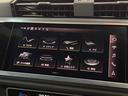 ３５ＴＤＩクワトロ　Ｓライン　アシスタンスパッケージ　プラスパッケージ　ベーシックパッケージ　ＴＶチューナー　スマートフォンインターフェース　ワイヤレスチャージング　認定中古車（33枚目）
