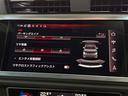 ３５ＴＤＩクワトロ　Ｓライン　アシスタンスパッケージ　プラスパッケージ　ベーシックパッケージ　ＴＶチューナー　スマートフォンインターフェース　ワイヤレスチャージング　認定中古車（36枚目）