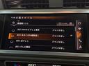 ３５ＴＤＩクワトロ　Ｓライン　アシスタンスパッケージ　プラスパッケージ　ベーシックパッケージ　ＴＶチューナー　スマートフォンインターフェース　ワイヤレスチャージング　認定中古車（39枚目）