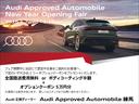 『Ａｕｄｉ練馬をご覧頂き誠にありがとうございます。グループ内より厳選された豊富な在庫の中からお客様に合った１台を弊社スタッフがご案内させて頂きます。』
