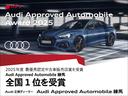 Q5 TDIクワトロ150kWアドバンスドSラインパッケジ S line パッケージ ライティング パッケージ アルミホイール 5ダブルスポーク グラファイトグレー ポリッシュト レザー/アーティフィシャルレザー S ブラック 認定中古車 中古車画像_3