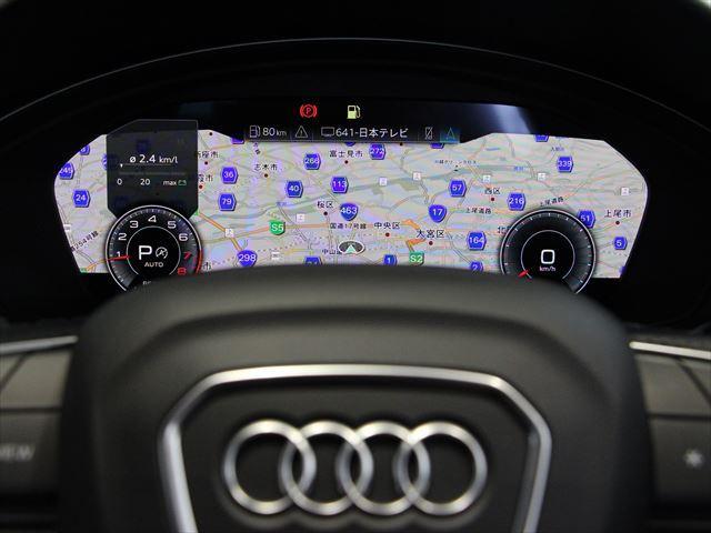 A4アバント 40TDIクワトロ Sライン 4WD メモリーナビ ETC 衝突被害軽減ブレーキ アダプティブクルーズコントロール レーンキープアシスト パーキングアシスト 障害物センサー 全周囲カメラ シートヒーター LEDヘッドライト 禁煙車(15枚目)