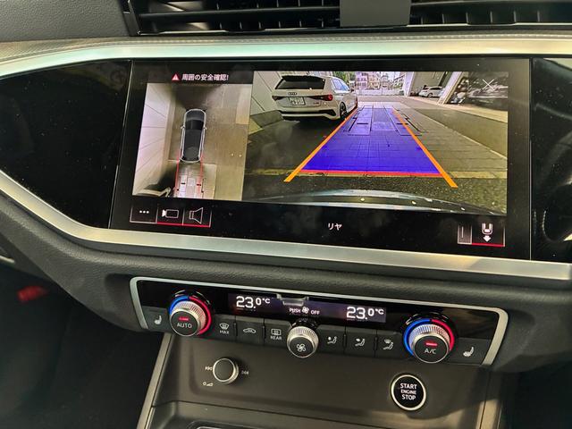 Q3 35TFSI Sライン メモリーナビ ETC 衝突被害軽減ブレーキ アダプティブクルーズコントロール レーンキープアシスト 障害物センサー 全周囲カメラ ヒルディセントコントロール 本革シート 電動シート LEDヘッドライト(19枚目)