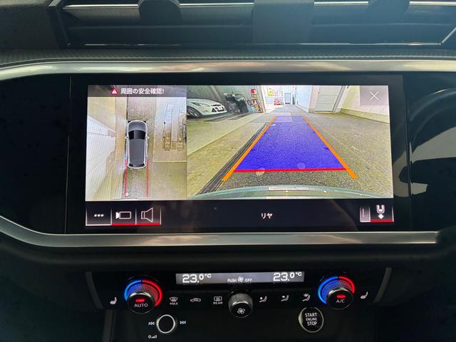 Q3 35TFSI Sライン メモリーナビ ETC 衝突被害軽減ブレーキ アダプティブクルーズコントロール レーンキープアシスト 障害物センサー バックカメラ ヒルディセントコントロール 本革シート 電動シート LEDヘッドライト(19枚目)