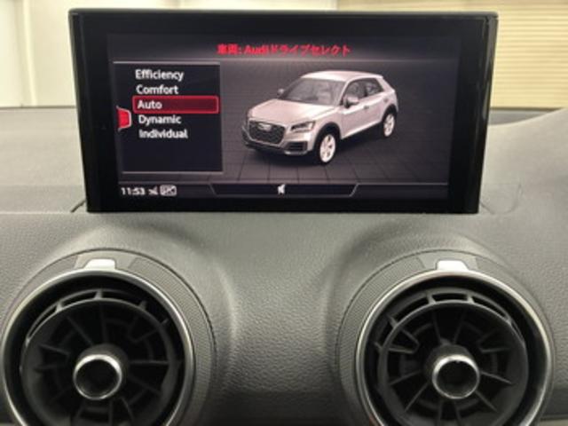 Q2 35TDIスポーツ メモリーナビ ETC ドライブレコーダー 衝突被害軽減ブレーキ アダプティブクルーズコントロール レーンキープアシスト 障害物センサー バックカメラ シートヒーター LEDヘッドライト アルミホイール(15枚目)