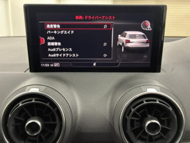Q2 35TDIスポーツ メモリーナビ ETC ドライブレコーダー 衝突被害軽減ブレーキ アダプティブクルーズコントロール レーンキープアシスト 障害物センサー バックカメラ シートヒーター LEDヘッドライト アルミホイール(16枚目)
