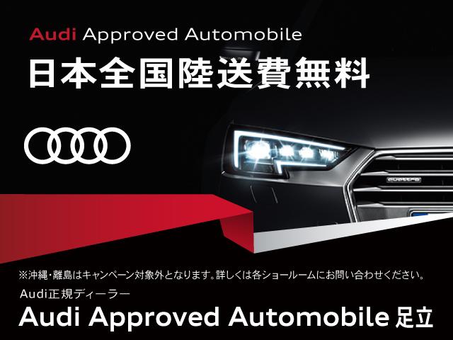 1.0TFSI コントラストルーフ コンビニエンスPKG(2枚目)