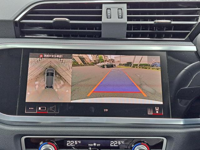 ３５ＴＦＳＩ　アシスタンスＰＫＧ　ベーシックＰＫＧ　全周囲カメラ　ＬＥＤヘッドライト　ルーフレール　アルミホイール　スマートキー　電動シート　シートヒーター　過給器設定モデル　ミュージックプレイヤー接続可　ＥＴＣ(16枚目)