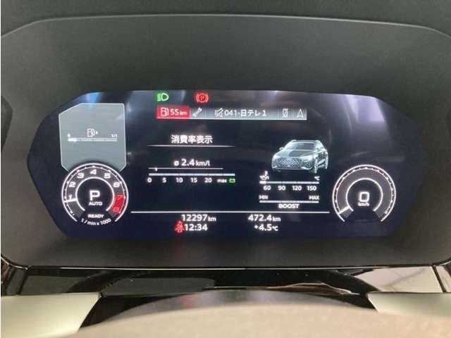 ＲＳ３スポーツバック 　４ＷＤ　サンルーフ／Ｂ＆Ｏ／ＲＳエキゾ／マトリＬ／レザーＳ　バックカメラ　ＬＥＤヘッドライト　アルミホイール　スマートキー　電動シート　シートヒーター　過給器設定モデル　メモリーナビ　フルセグＴＶ（21枚目）