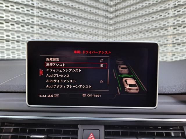 Ａ５スポーツバック ４５ＴＦＳＩクワトロ　スポーツ　４ＷＤ　アシスタンスパッケージ／マルチカラーアンビエントライティング／マトリクスＬＥＤヘッドライト　メモリーナビ　フルセグ　ミュージックプレイヤー接続可　ＥＴＣ　スマートキー　電動シート　フルエアロ（15枚目）