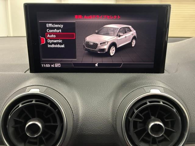 Ｑ２ ３５ＴＤＩスポーツ　ディーゼルターボ　認定中古車・オートテールゲート・シートヒーター・ＶＣ・ＡＣＣ・純正ＡＷ・純正ドラレコ　バックカメラ　ＬＥＤヘッドライト　シートヒーター　メモリーナビ　ミュージックプレイヤー接続可（22枚目）