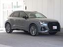 Q3 35TFSI Sライン メモリーナビ ETC 衝突被害軽減ブレーキ アダプティブクルーズコントロール レーンキープアシスト 障害物センサー バックカメラ ヒルディセントコントロール 本革シート 電動シート LEDヘッドライト(7枚目)