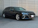 ご納車後は全国のAudi正規ディーラーにて認定中古車保証が対応可能です、最寄りのAudi正規ディーラーをご紹介致します。