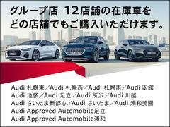 Ｑ５ ４０ＴＤＩクワトロ　Ｓライン　４ＷＤ　衝突被害軽減ブレーキ　アダプティブクルーズコントロール 0570597A30240301W003 5