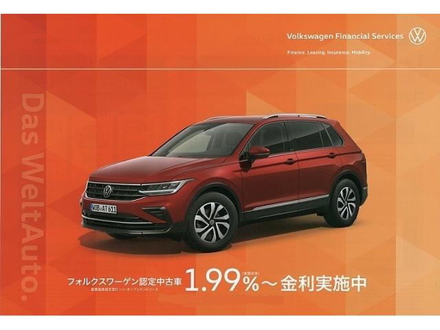 ゴルフトゥーラン ＴＤＩ　プレミアム　ＶＷ認定中古車　レザーシート　パワーシート　純正ナビゲーション　ＥＴＣ　ＴＶ付き　ＡＣＣ付き　自動衝突軽減ブレーキ　ワンオーナー　禁煙車　鑑定車　１７ｉｎｃｈタイヤ＆ホイール　特別仕様車（38枚目）