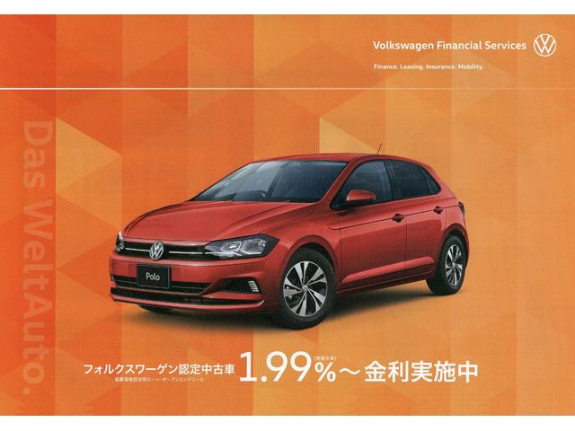 ＴＳＩコンフォートラインリミテッド　特別仕様車　Ｌｉｍｉｔｅｄ　認定中古車　禁煙車　ＶＷ純正インフォティメントシステムＤｉｓｃｏｖｅｒＭｅｄｉａ搭載　ＥＴＣ２．０　バックカメラ　パークディスタンスコントロール　ＬＥＤヘッドライト(20枚目)