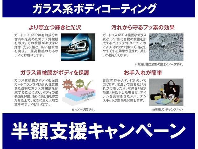 パサート ＴＳＩエレガンス　認定中古車　ワンオーナー　禁煙車　純正インフォティメントシステムＤｉｓｃｏｖｅｒＰｒｏ搭載　ＬＥＤライト　パークディスタンスコントロール　アダプティブクルーズコントロール（28枚目）