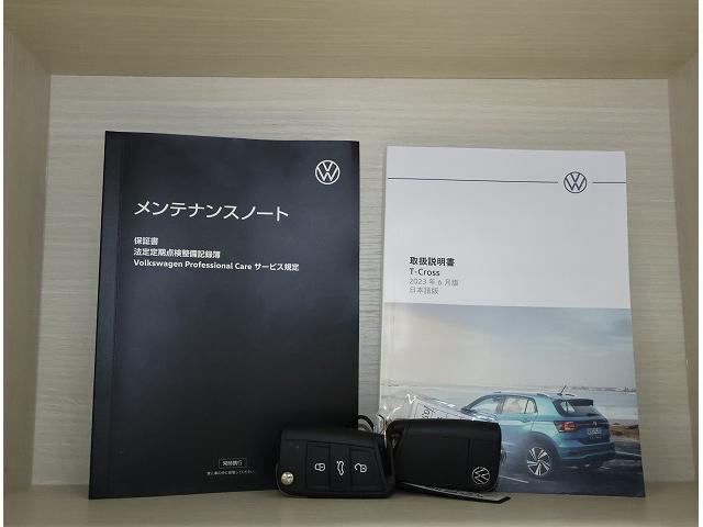 Ｔ－クロス カッパースタイル　フォルクスワーゲン認定中古車　デモカー　純正１７インチアルミホイール　純正インフォメーションシステム　バックカメラ　特別仕様車　アダクティブクルーズコントロール（20枚目）