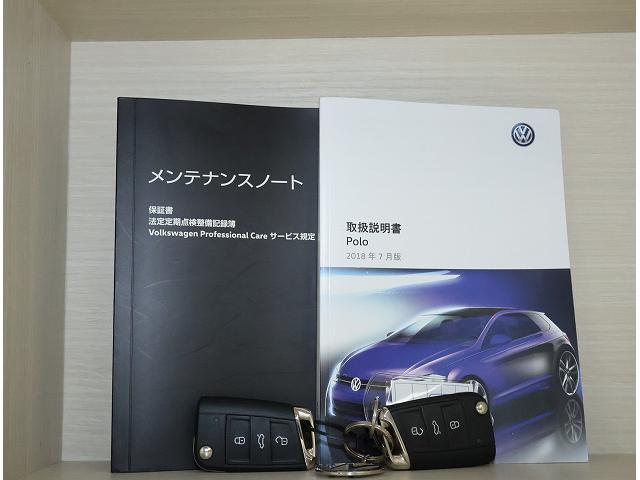 ポロ TSIハイライン フォルクスワーゲン認定中古車 クルーズコントロール ドライブレコーダー アイドリングストップ バックモニター CD DVD ETC2.0 LEDヘッドライト スマートキー(20枚目)