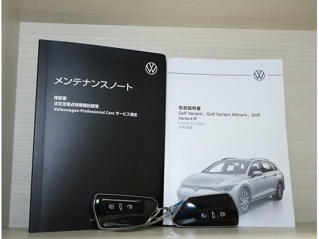 ゴルフヴァリアント eTSI スタイル プラチナムエディション フォルクスワーゲン認定中古車 トラベルアシスト レーンキープアシスト アダクティブクルーズコントロール DCC付き バックモニター eTSI ETC2.0 プラチナムエディション(21枚目)