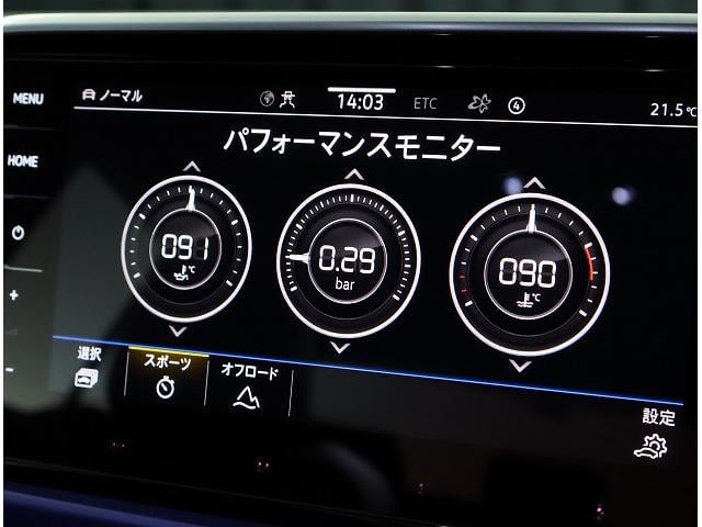 T-ロック R フォルクスワーゲン認定中古車 トラベルアシスト レーンキープアシスト アダクティブクルーズコントロール DCC付き 4MOTOIN ETC2.0 シートヒーター パワーシート(14枚目)