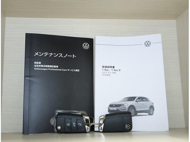 T-ロック R フォルクスワーゲン認定中古車 トラベルアシスト レーンキープアシスト アダクティブクルーズコントロール DCC付き 4MOTOIN ETC2.0 シートヒーター パワーシート(24枚目)