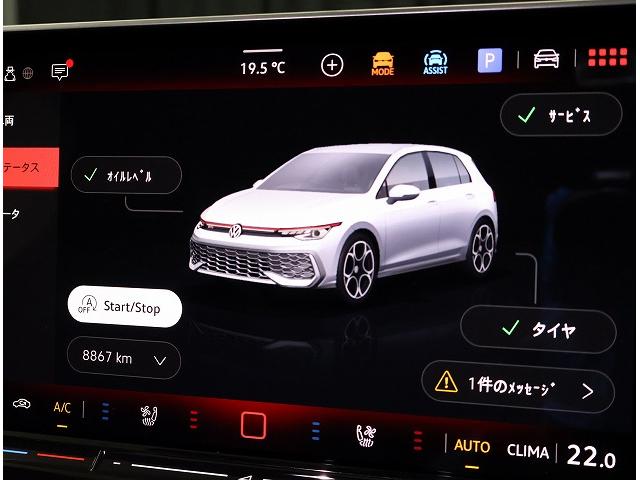 ゴルフＧＴＩ ベースグレード　フォルクスワーゲン認定中古車　サンルーフ　ＤＣＣ付き　トラベルアシスト　レーンキープアシスト　アダクティブクルーズコントロール　ハーマンカードン　ＥＴＣ２．０　純正アルミホイール（15枚目）